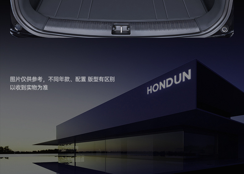 Suitable for Haval Big Dog Trunk Mat Fully Surrounded by First and Second Generation New Energy 2026 Car Interior Supplies