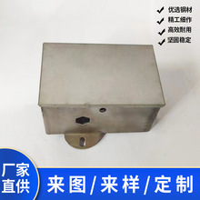 直供電機鐵皮四方盒  電機殼方盒 電機噴塗機接線盒多規格可定
