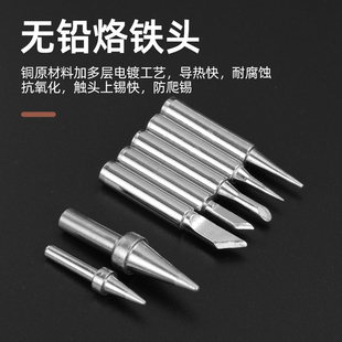 936 Soldering Station Universal Soldering Iron Handle 203H205H High Frequency Soldering Station Soldering Iron Accessories 60W 150W Five Holes Five Pins