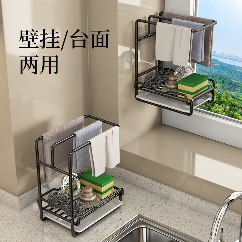 New Kitchen Storage Rack, Multifunctional Draining Rack, No-Drill Countertop Wall-Mounted Towel Sink Storage Cloth Rack
