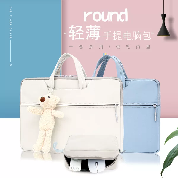 Simple Small Fresh Style Laptop Bag Handbag Women's ins Style Cute Lightweight Protective Cover Inner Bag