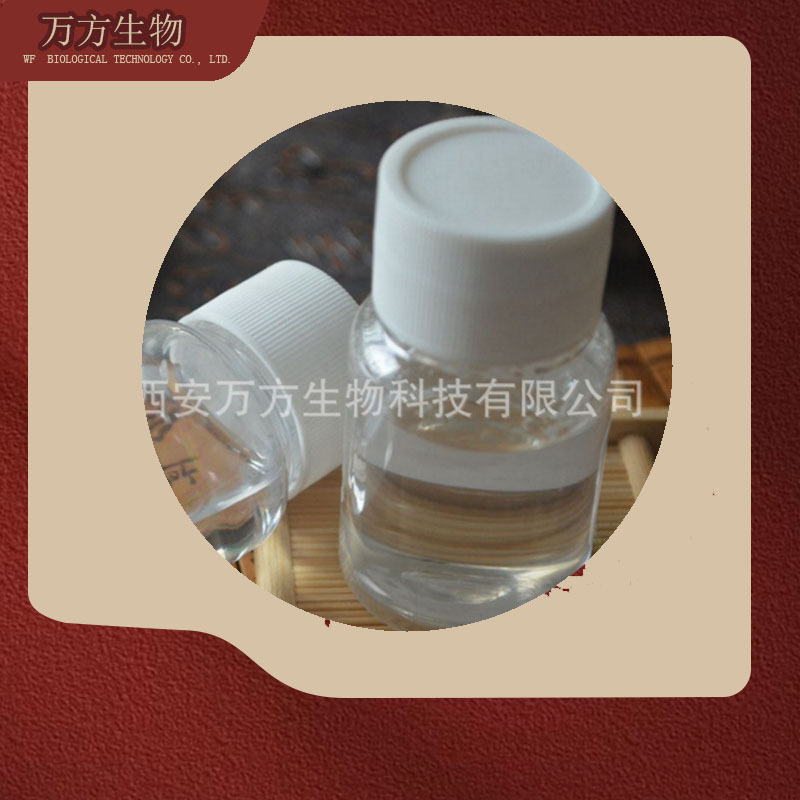 金缕梅提取液 植物萃取 化妆品原料1kg起 可脱色 金缕梅萃取原液