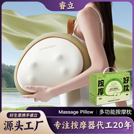 按摩枕/靠垫;按摩足疗机;按摩腰带
