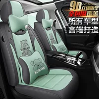 Оптовая продажа Kumamoto Bear Technology ткань Подушка Four Seasons Автомобильная подушка мультфильм все включено чехол для сиденья медведя аксессуары для салона автомобиля подушка для сиденья