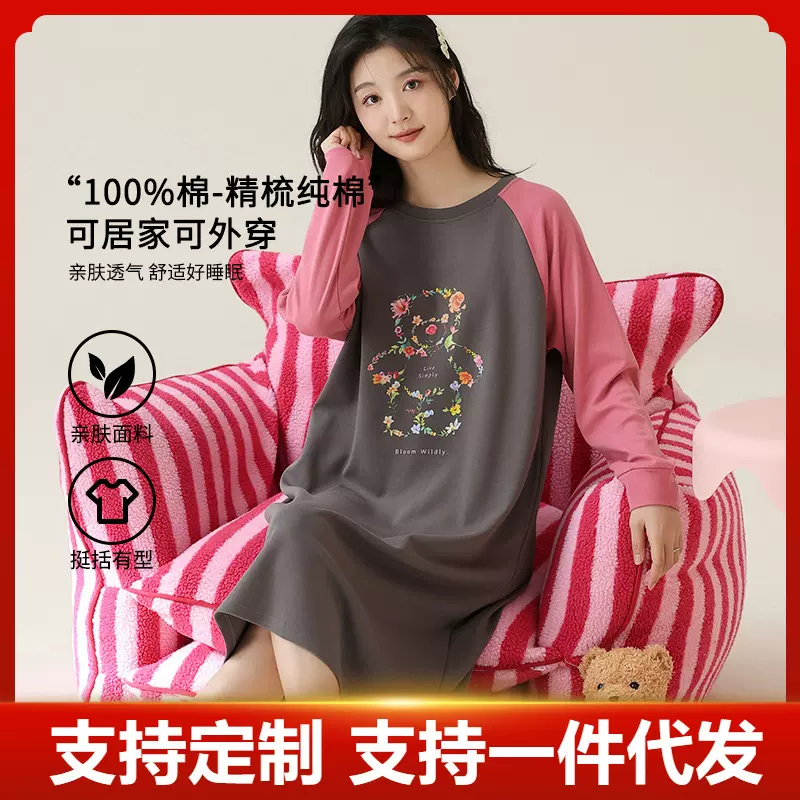 100%纯棉睡裙女秋冬季新款长袖中长款连衣裙春夏天睡衣女士家居服