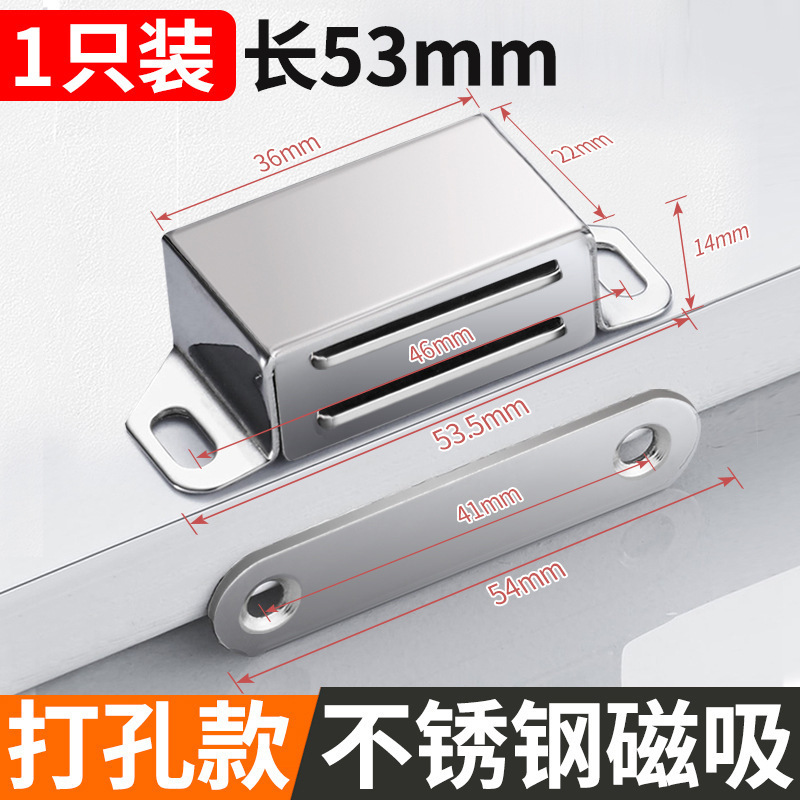 [펀칭형, 자기흡입] 스테인레스 스틸형, 1팩(길이 53mm)-35-50mm-유니버셜형-키 없음