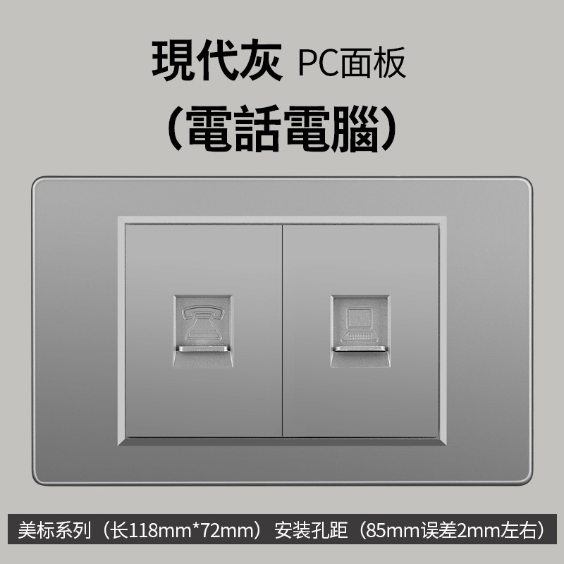 Sur americano gris estándar americano 1 interruptor 110 oculto 118 tipo Taiwán pared socket Vietnam comercio exterior panel