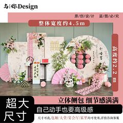 ネット紅新中国式ピンクの花芸は披露宴を予約して飾ります。