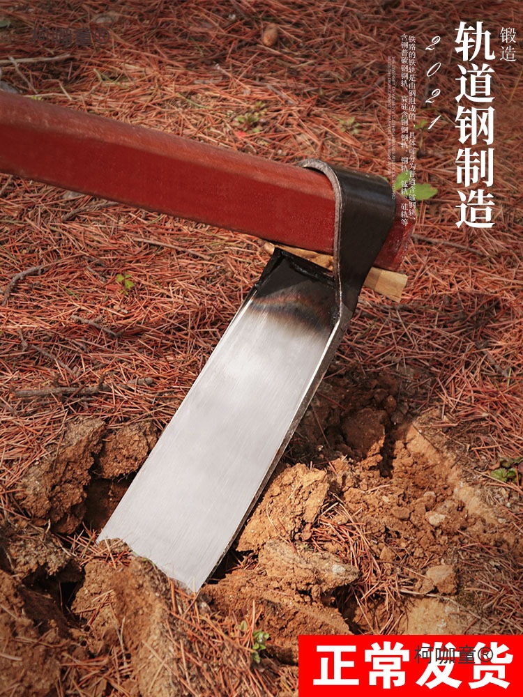 锄头挖地多功能锰钢种菜家用挖笋农具工具农用大全除草老式麦太保
