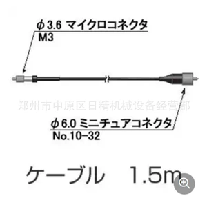 日本小野测器ONO SOKKI Кабель НП-0151А
