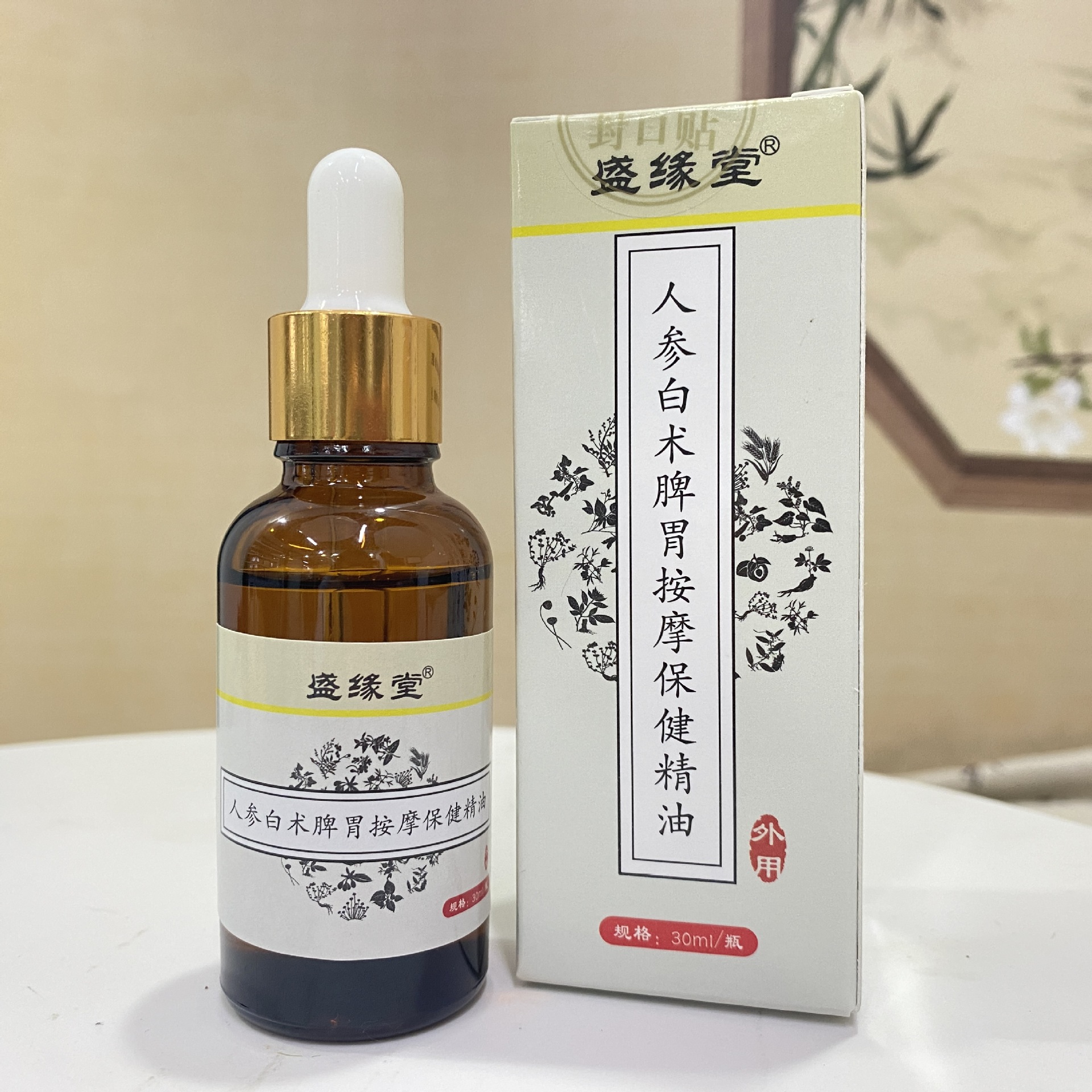 Aceite Esencial para Masaje Ocular de Plantas Herbáceas para Masaje Sanitario