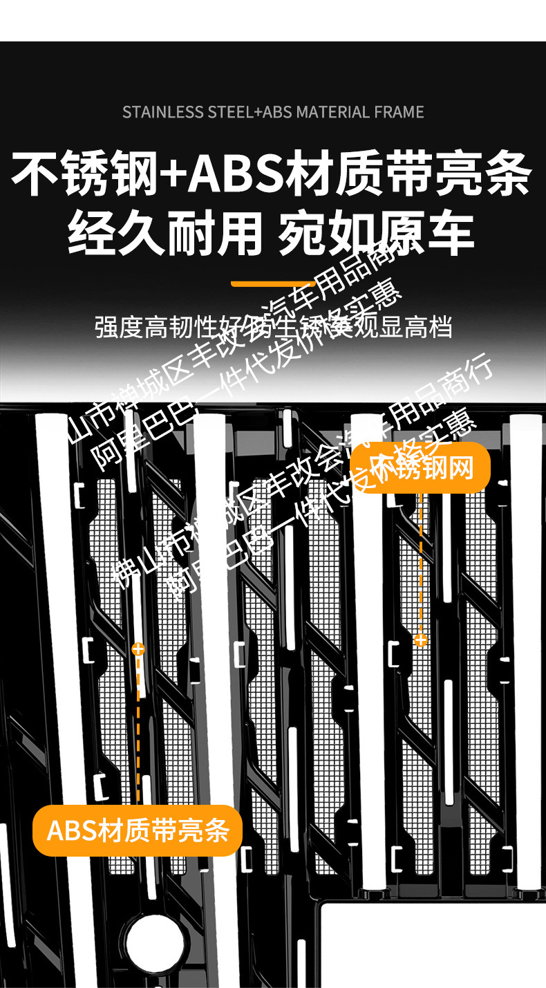 Suitable for Hongqi Hs3 Integrated Welded Car Insect-Proof Net Front Grille Special Modification Accessories