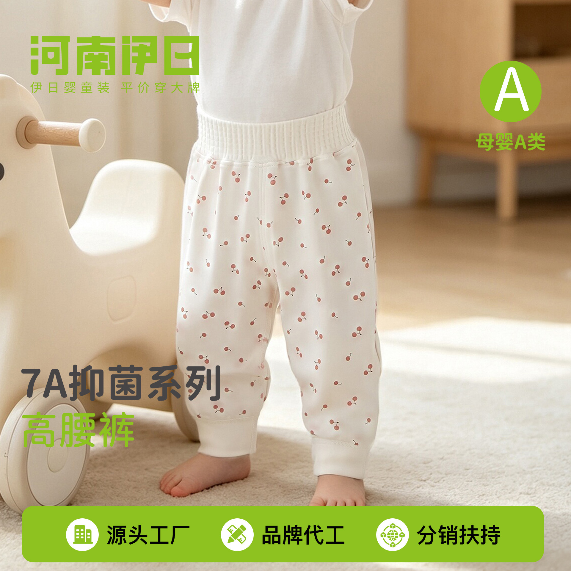 Yiji Baby Pants Autumn and Winter Pure Cotton Children's Long Pants Boys Girls High-Waisted Belly-Protecting Autumn Pants Home Sleepwear