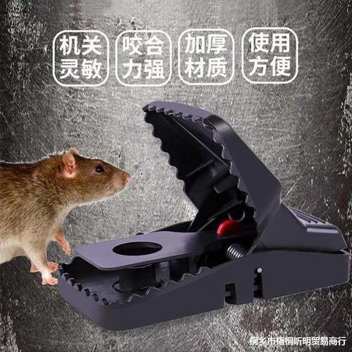 Powerful Mouse Trap, Automatic Rat Catcher, Household Rat Killer, Mouse Glue Board, Mouse Cage Magic Weapon