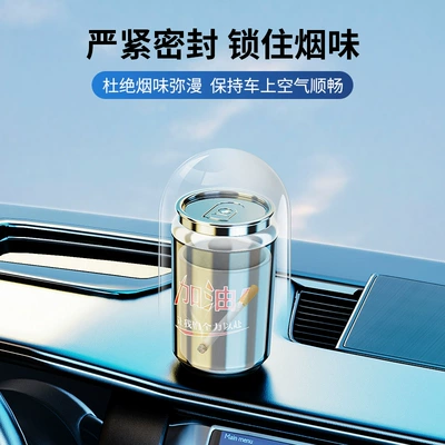 Car and Home, with Lid, High-End | Car ashtray