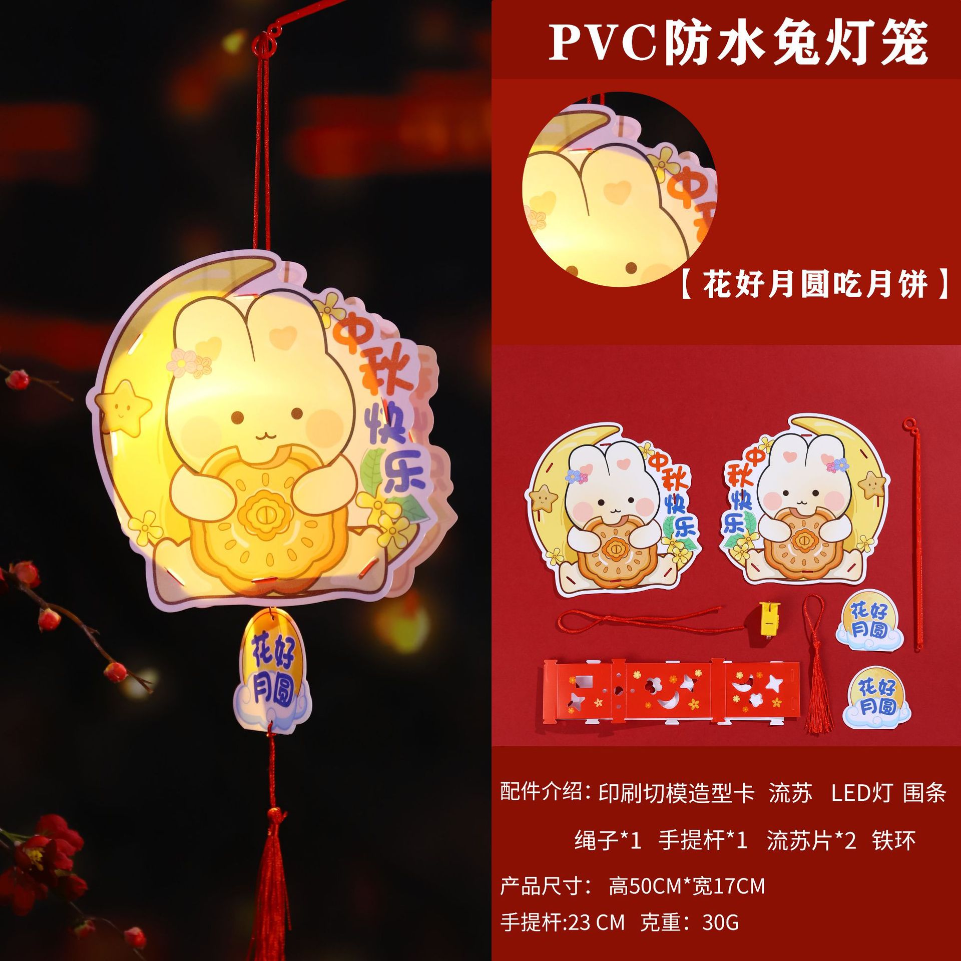 DIY hecha a mano de PVC linterna de mediados de otoño luminosa linterna portátil nueva lámpara de palacio al por mayor