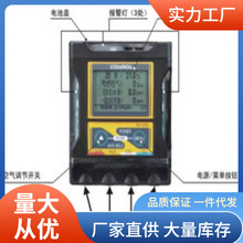 新宇宙XA-4400四合一气体检测仪|XA4400四合一气体检测仪批发价