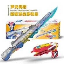 ���ӻ�ǹά��������ʿ�����������������߱��������ٻ�����