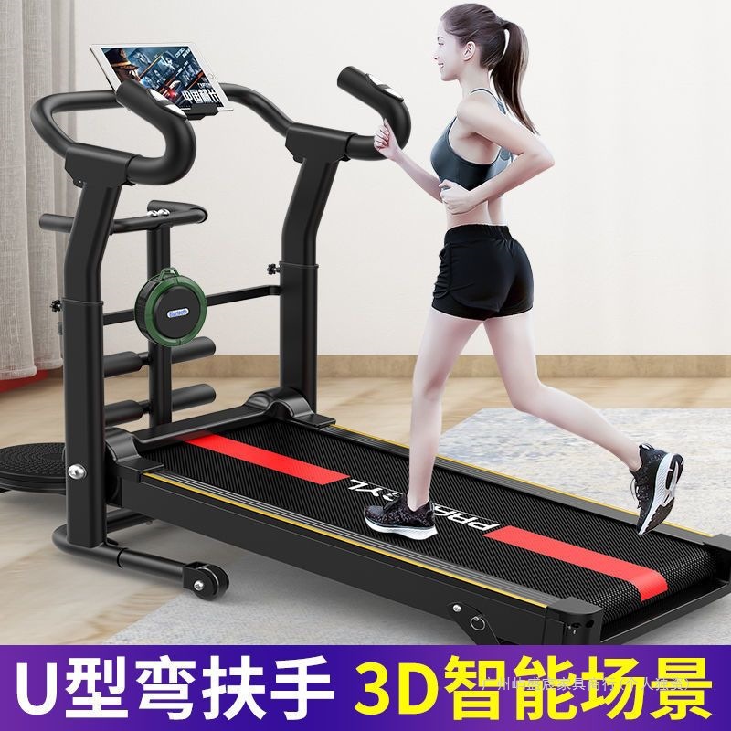 Treadmill Adult Household Small Female and Male Folding Silent Indoor Home Gym Special Fitness Equipment