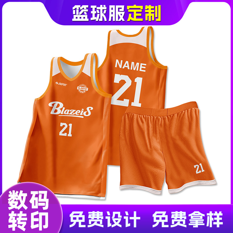 Jersey Team Male and Female Students Class Training Competition Team Uniform Professional Printing Number Basketball Uniform Vest suit Customization