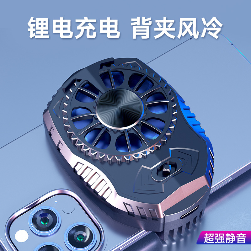 Nuevo semiconductor refrigeración tableta teléfono móvil radiador con cable multi-engranaje ajustable succión magnética clip trasero juego móvil artefacto de refrigeración