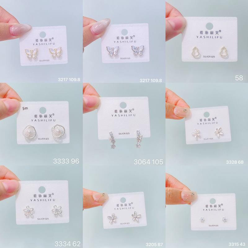 Yashilifu s925 スターリングシルバー新しい絶妙な小さなジルコン光沢のあるイヤリングシンプルで多用途の女性のイヤリング|undefined