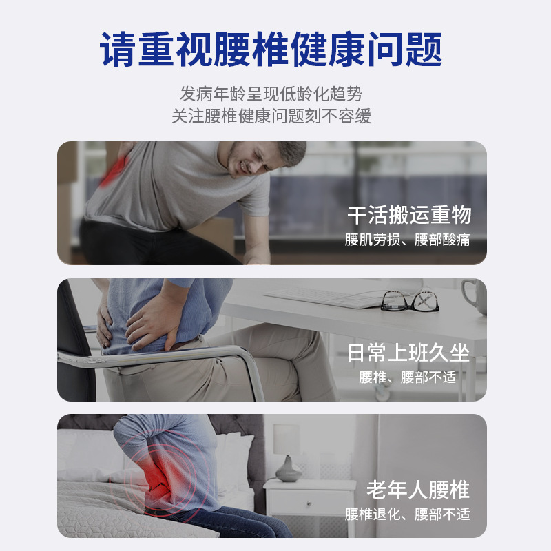 腰椎按摩器舒缓腰部放松肌肉脉冲红光热敷电动腰部按摩仪礼品批发|undefined