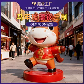 搪胶公仔;树脂工艺品;景观雕塑