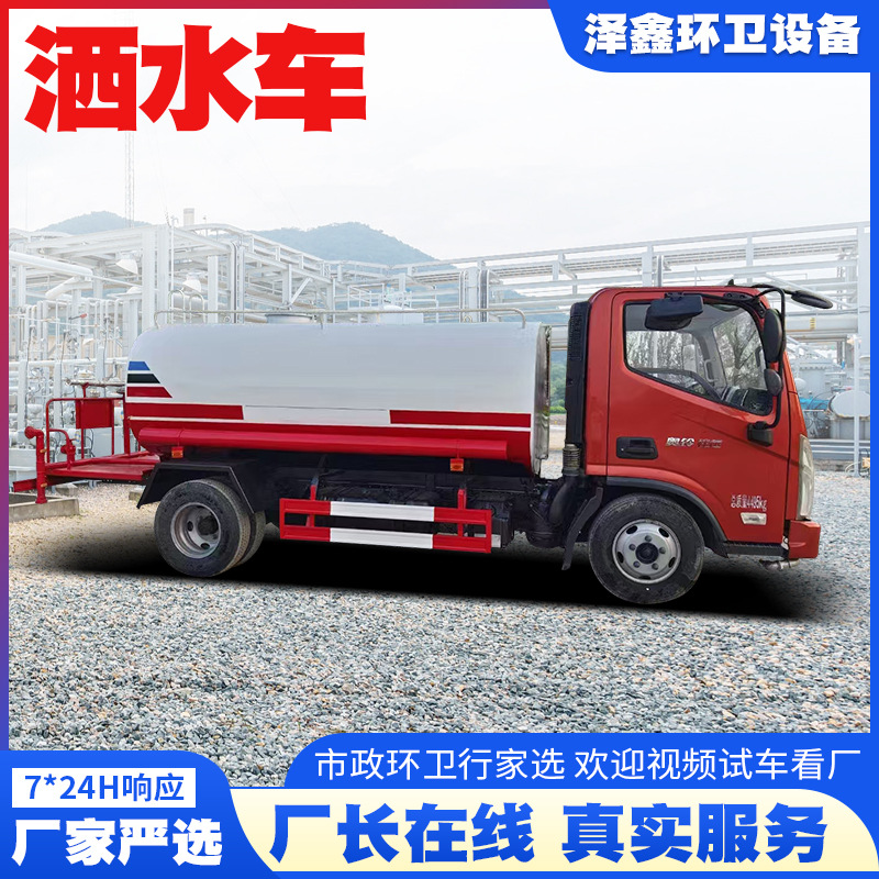 Large Dongfeng 12-Meter Square Sprinkler Truck for Greening, Garden and Road Dust Suppression, Water Tanker, Municipal Sanitation Multi-Functional Sprinkler Truck