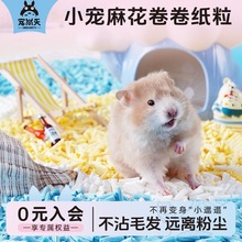 ������}���ɫ������z�ܻ�֦������͉m��ˮ���l�ļ��쾰�|��