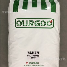 TPV/ 沙特Ourgoo /A1243各类垫圈各种耐候性密封条汽车内外饰件