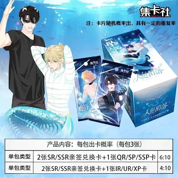 10 boxes of 10 boxes of mermaids, 10 packs of 10 packs