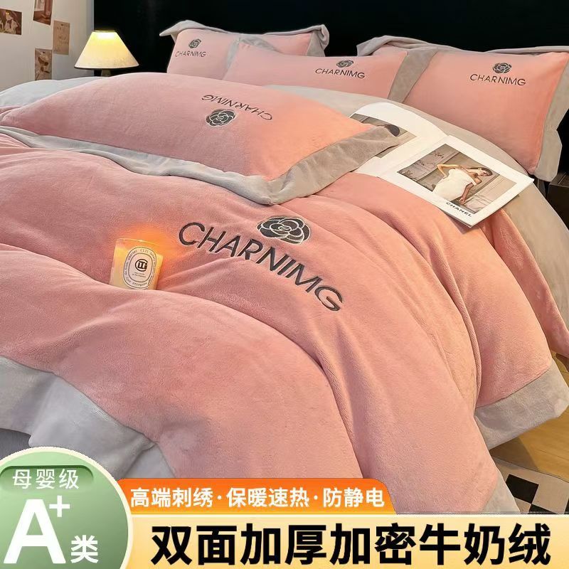 Fábrica engrosada de peluche de leche de peluche de cuatro piezas cubierta de edredón de coral bordada cubierta de invierno cálido de franela de tres piezas