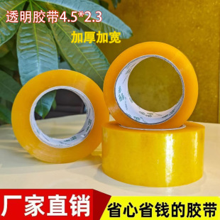 ͸���z��45mm�����f����z����ճ͸���z��������z���z�����ה�