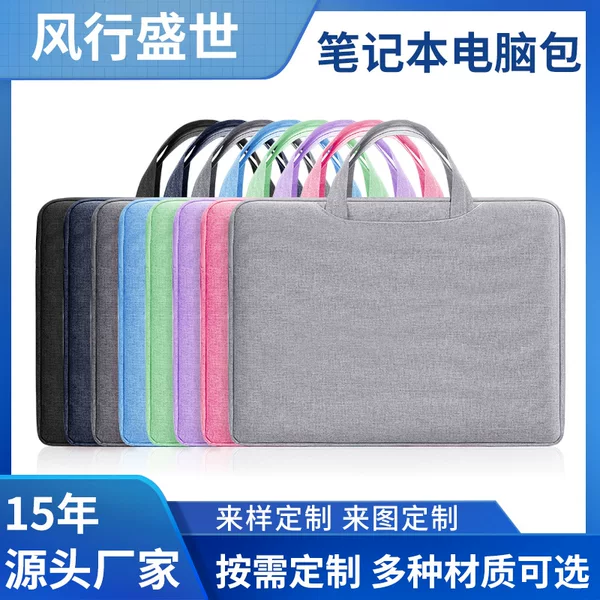 Bubm Source Factory Spot Wholesale No Front Pocket Computer Bag Liner Bag Can Be Customized Satchel Laptop Bag