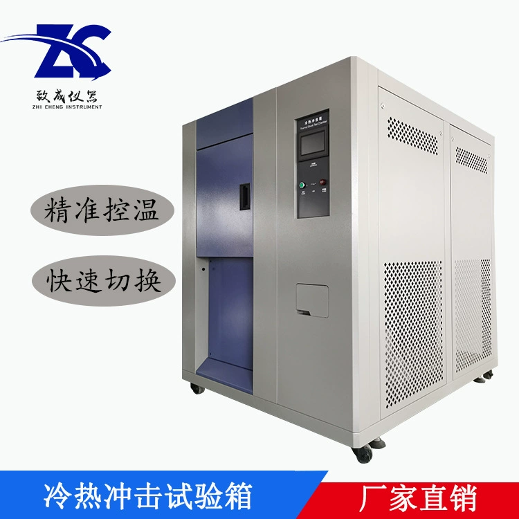 Высокая и низкая температура испытания удара машины горячей и холодной ударной испытательной коробки три коробки температуры воздействия тест коробка производитель