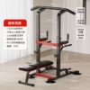 [Horizontal bar and bench press two-in-one丨bearing capacity 1800 pounds~ Discounts wait for everyone