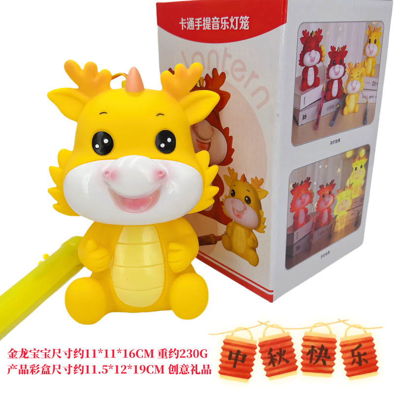 龙年搪胶龙灯笼4