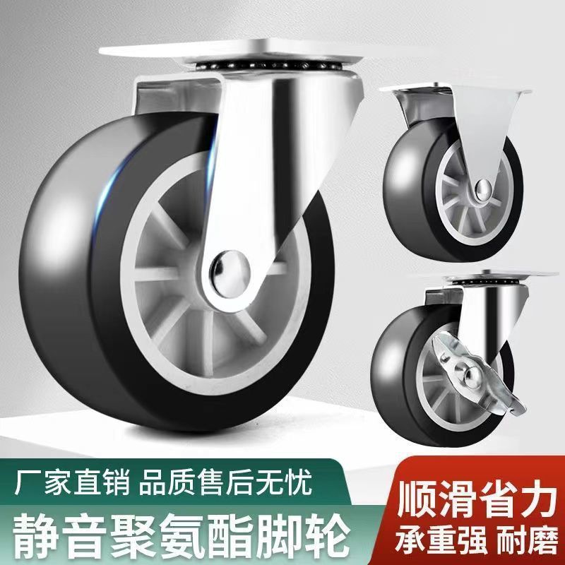 Universal wheels with brakes, silent heavy-duty swivel casters, silent furniture wooden wheels, trolley casters