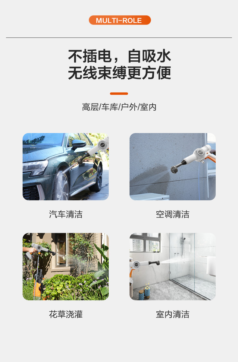 Wireless car washer high pressure water gun household car lithium battery car wash artifact powerful booster portable grab