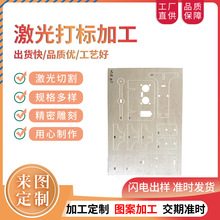 木板切割加工竹木工艺品镂空雕刻雕花五金零配件激光切割激光打标