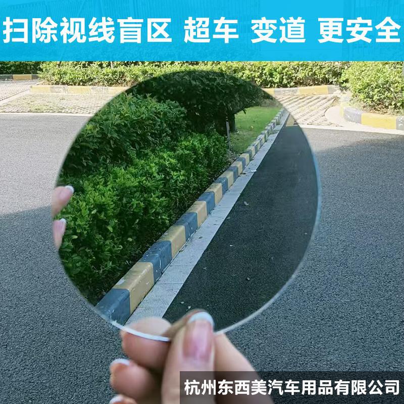 Universal Rearview Mirror for Electric Scooters, Electric Bicycle Mirror, Tram Round Mirror, Reversing Mirror Universal Lens