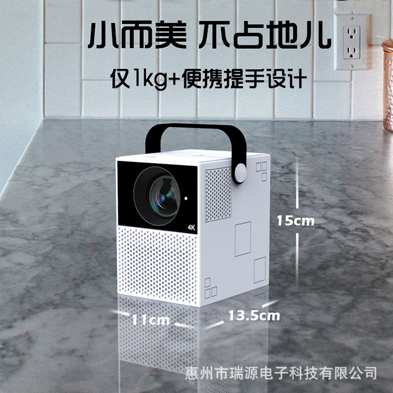 X5智能触控感应投影仪