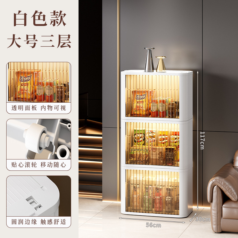 可折叠衣服收纳柜子家用简易衣柜飘窗整理箱塑料卷帘门收纳箱|undefined