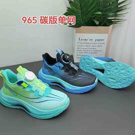 潮乐米男童运动鞋夏季新款旋转纽扣跑步鞋中童老爹鞋一手码批发