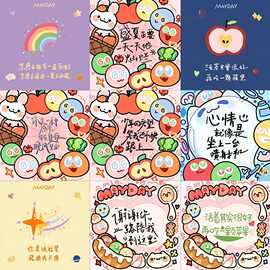 162张五月天语录贴纸治愈手绘背景图wmls必备周边创意装饰贴画diy