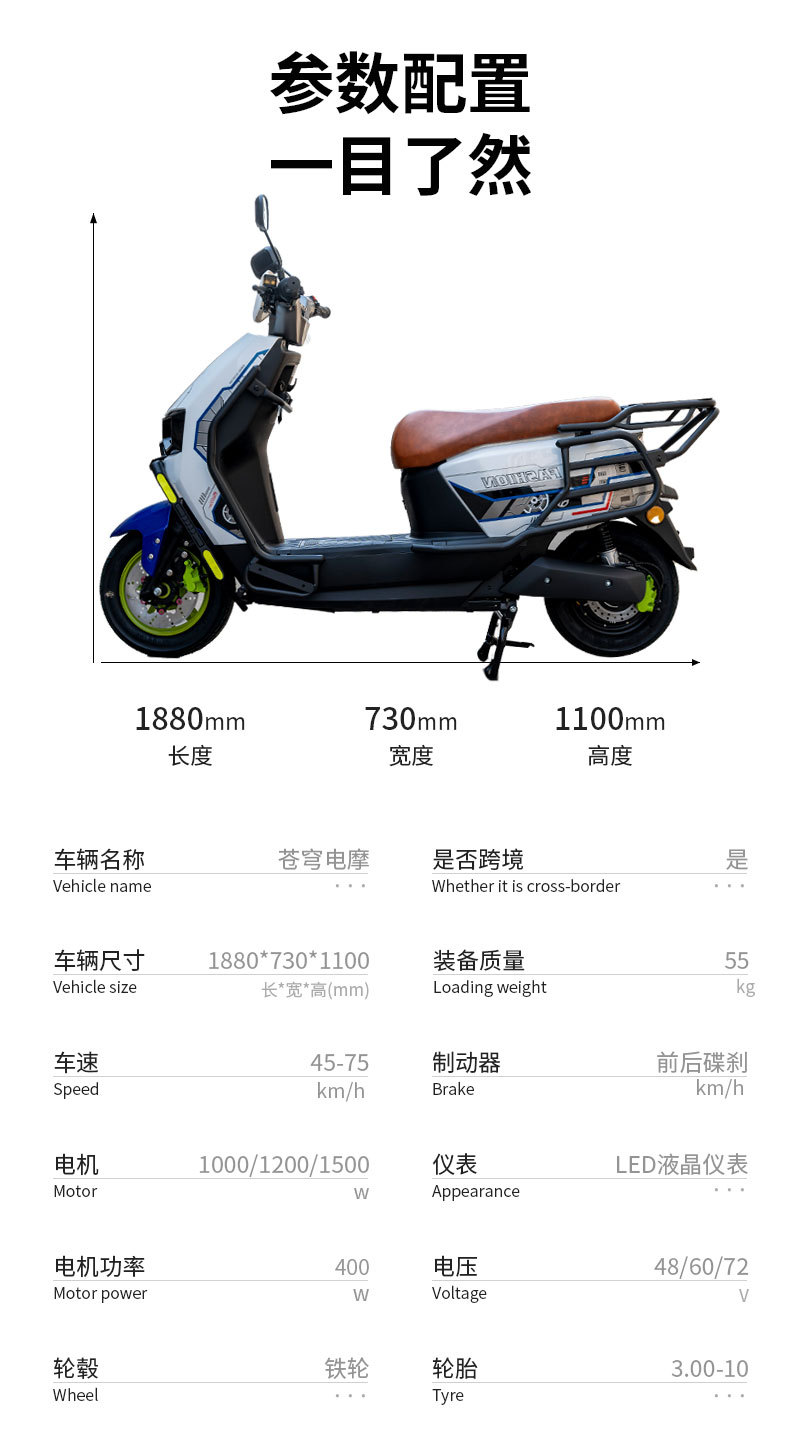 Foreign Trade Export Sky Electric Vehicle 72V Battery Car Adult High-Speed Electric Motorcycle Battery Car Cross-Border Wholesale