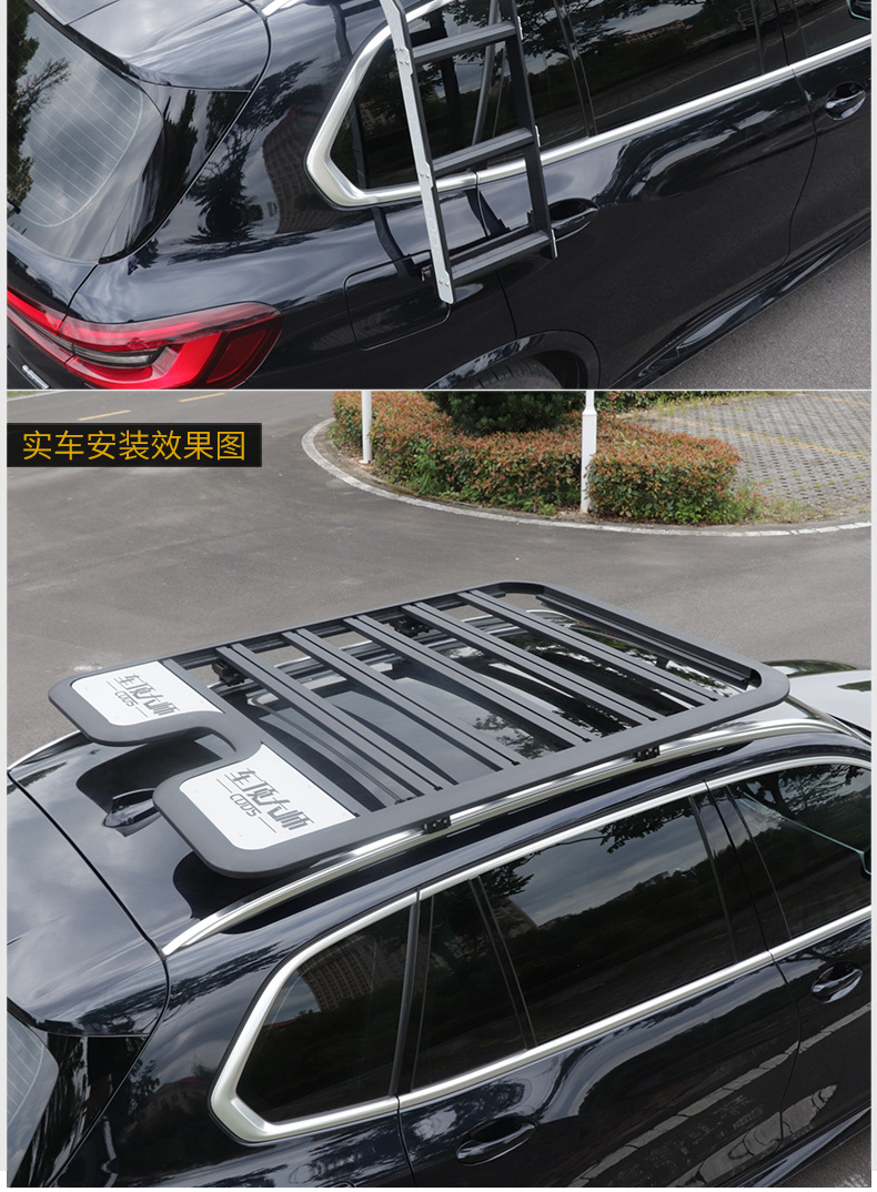 Beijing BJ20 BJ90 BJ30 roof expansion platform multifunctional suv roof platform luggage rack free crossbar