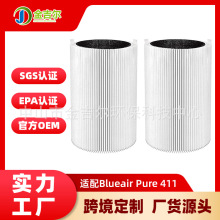 �m�䲼���Š�Blueair Pure 411 MINI�՚�������VоHEPA�^�V�W