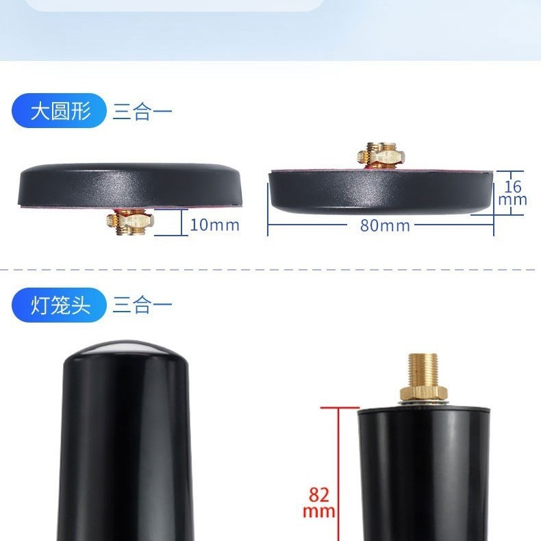 5G定制2合一天线2.4G433GPS天线室外机柜防水WiFi物联网天线